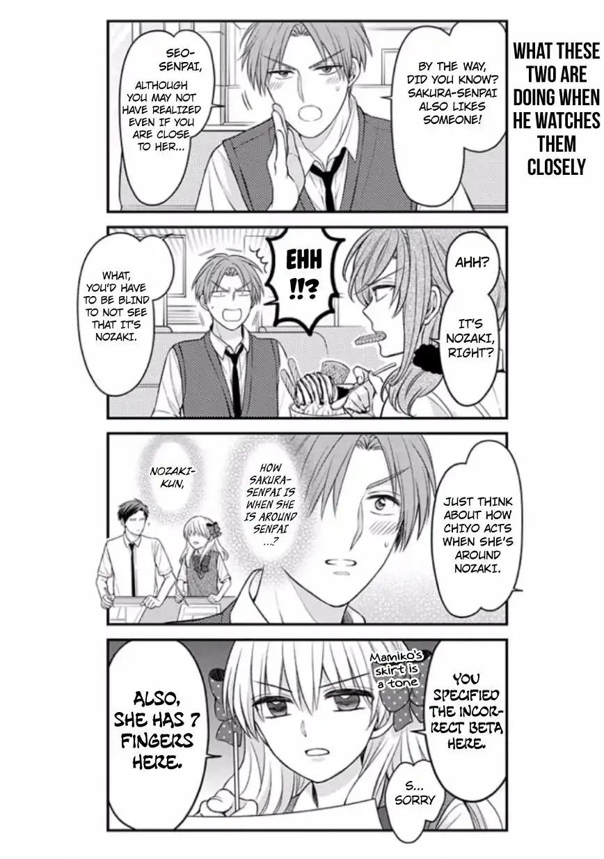 Gekkan Shojo Nozaki-kun Chapter 88 12